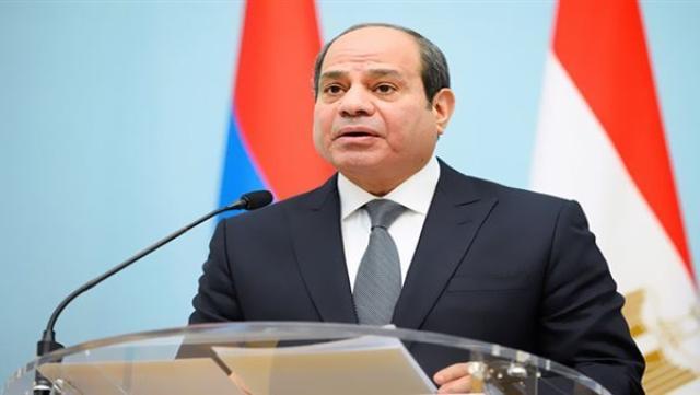 الوادي