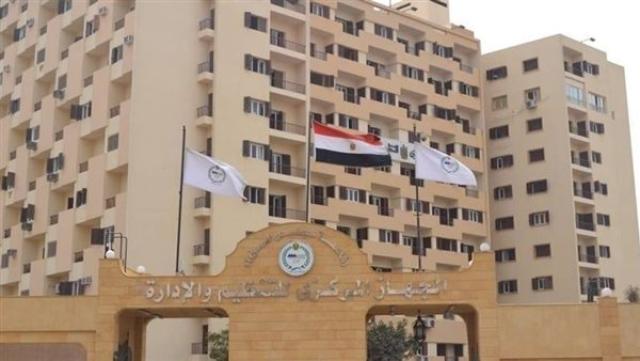 الوادي