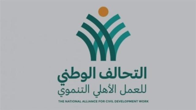 الوادي