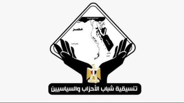 الوادي