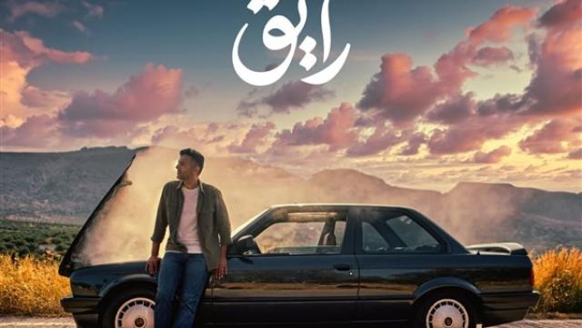 الوادي