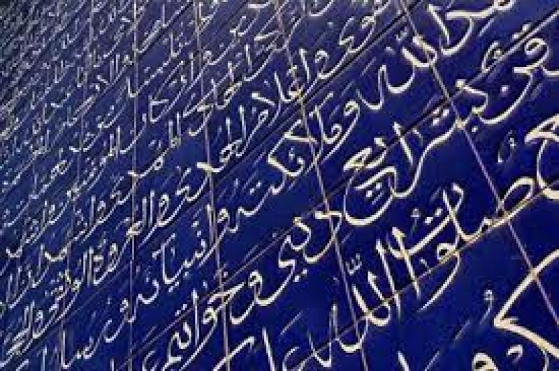 الوادي
