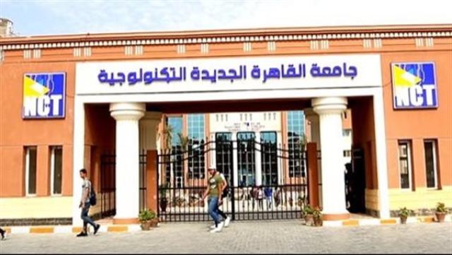 الوادي