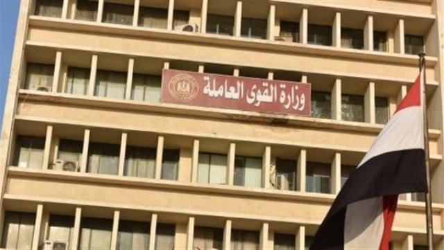 الوادي