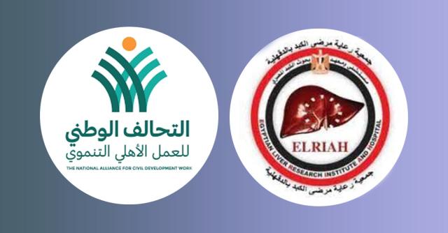 الوادي