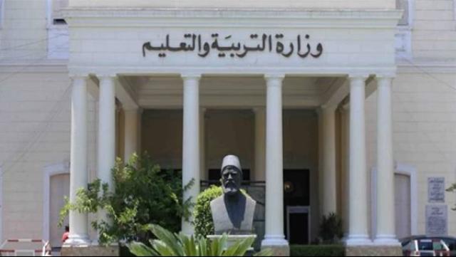الوادي