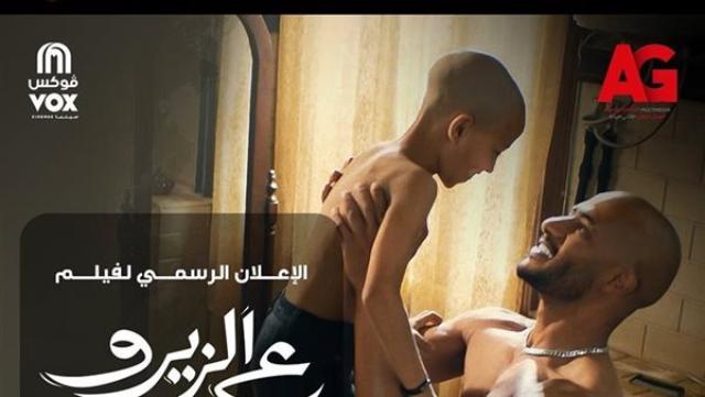 الوادي