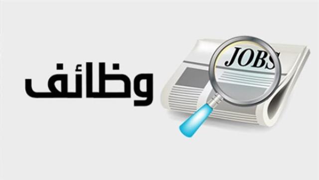 الوادي
