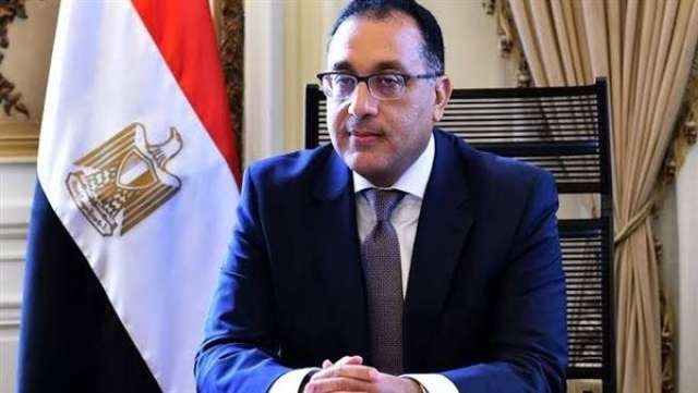 الوادي