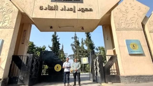 الوادي