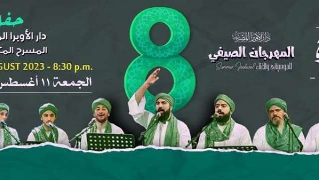 الوادي
