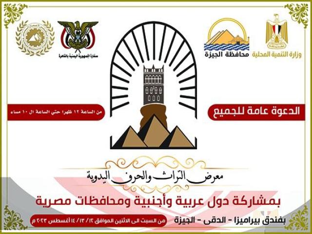 الوادي