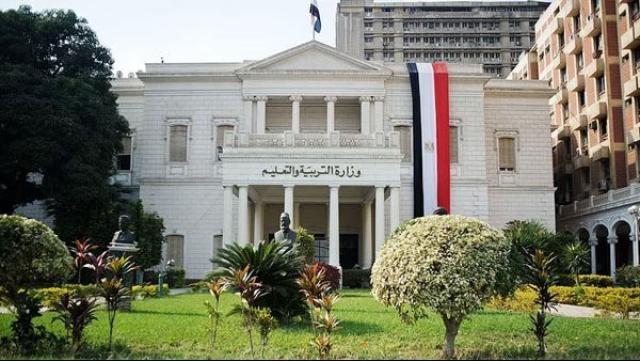 الوادي