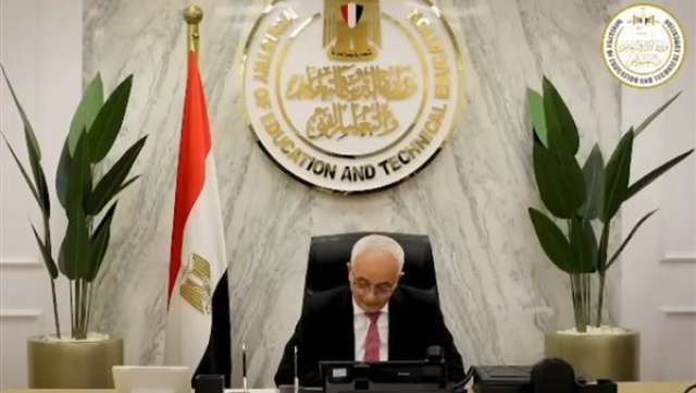 الوادي