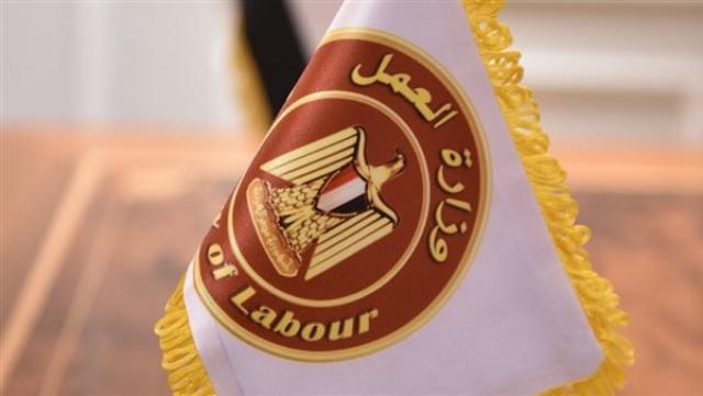 الوادي