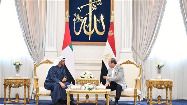 الوادي