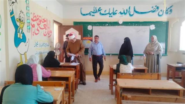 الوادي
