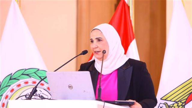 الوادي