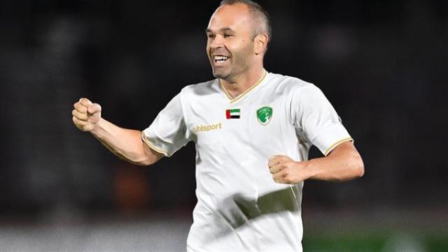 الوادي