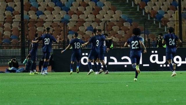 الوادي