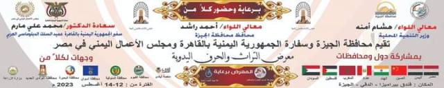 الوادي