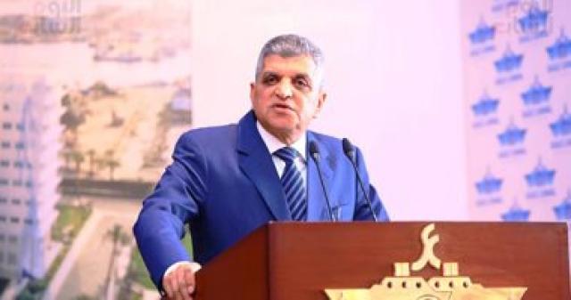 الوادي