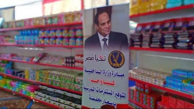 الوادي