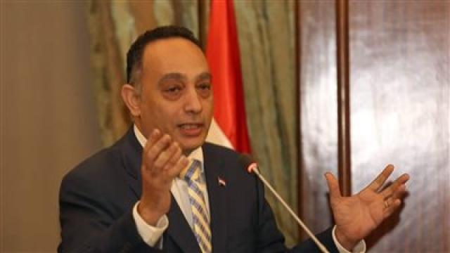 الوادي