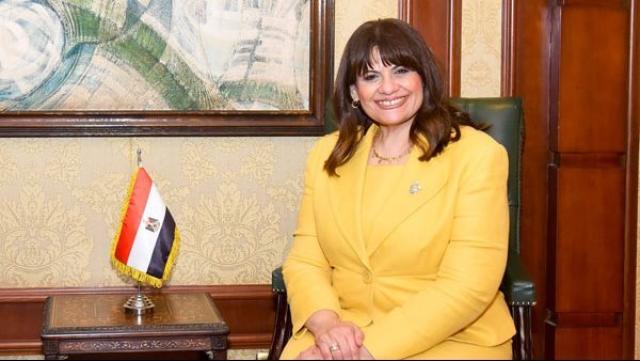 الوادي
