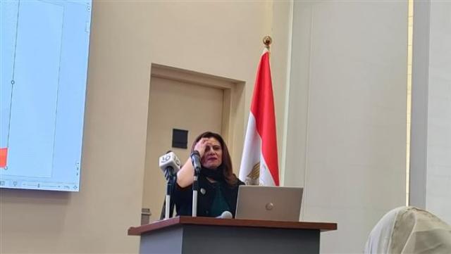 الوادي