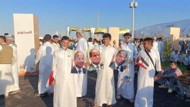 الوادي