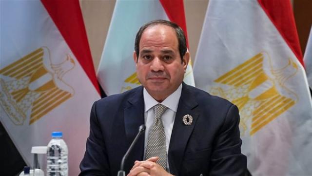 الوادي