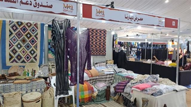 الوادي