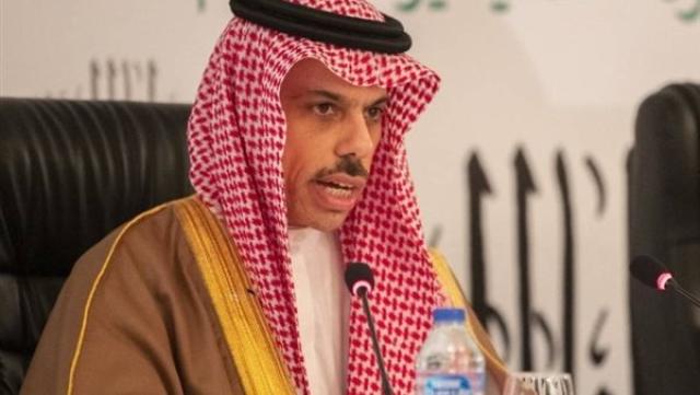 الوادي