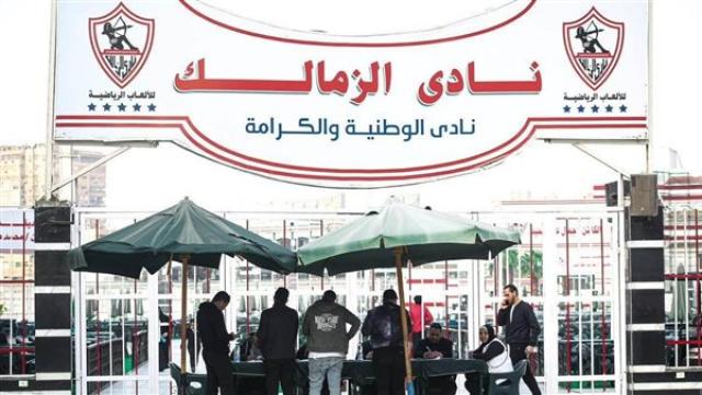 الوادي