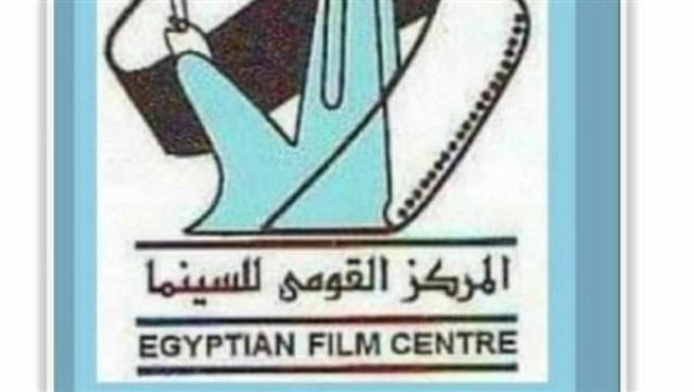 الوادي