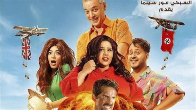 الوادي