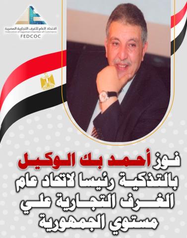 الوادي