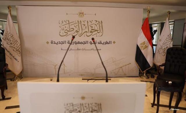 الوادي