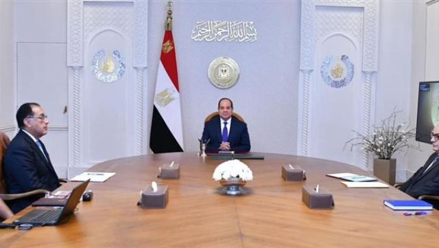 الوادي