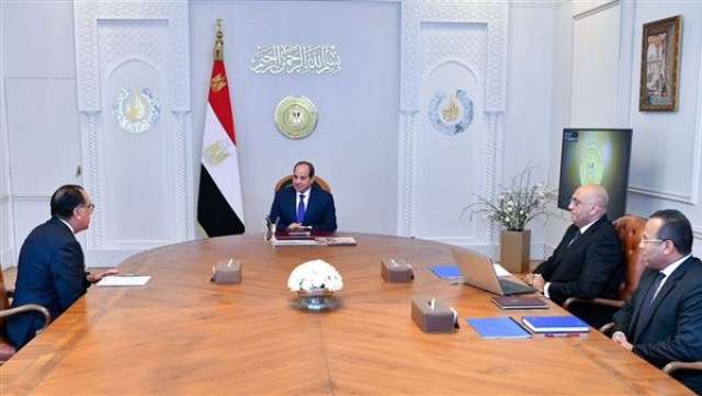 الوادي