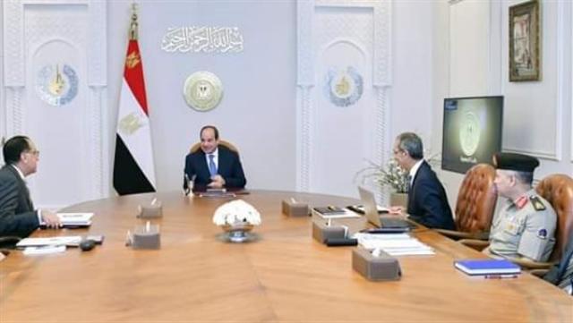 الوادي