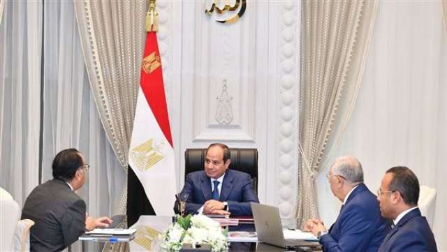 الوادي