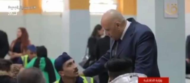 الوادي