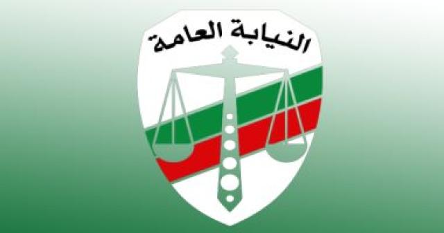الوادي