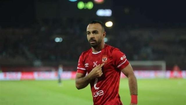 الوادي