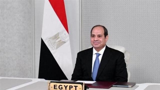 الوادي
