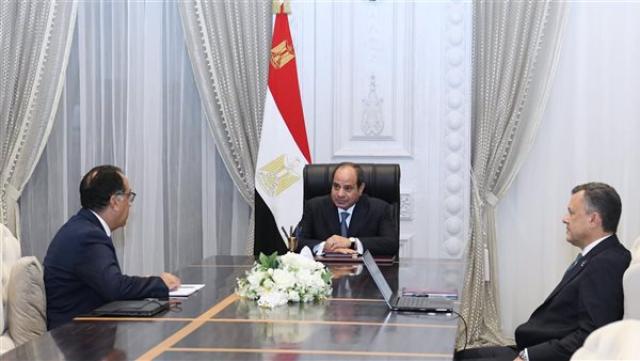 الوادي