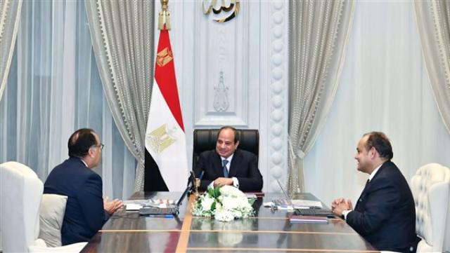 الوادي