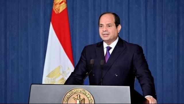 الوادي